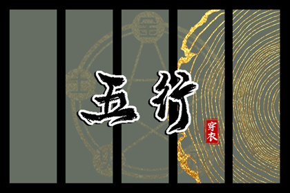 黄历年黄道吉日_2026黄道吉日查询_《万年历》黄道吉日