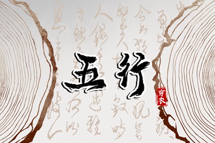 日历2026年黄道吉日 老黄历 黄道吉日 黄历黄道吉日查询老黄历