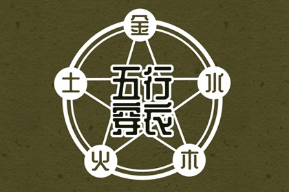 万年历老黄历黄道吉日查询|老黄历年黄道吉日|黄道吉日吉时