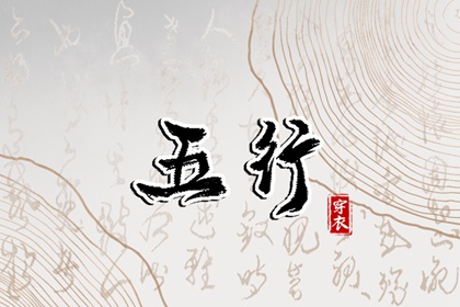 万年历老黄历黄道吉日查询|老黄历年黄道吉日|黄道吉日吉时